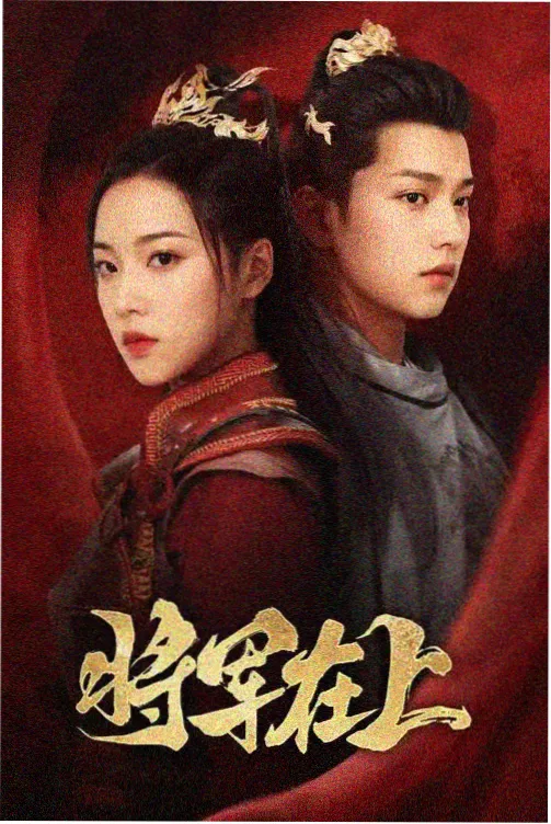 你瞒我瞒剧场版结局解析配图