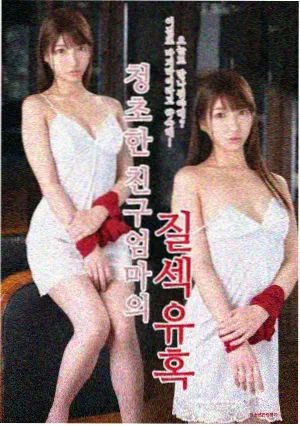 你瞒我瞒剧场版前传雾港来信剧照