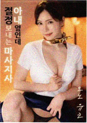 你瞒我瞒剧场版幕后特辑剧照